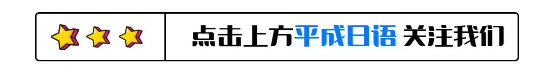 解锁平成日语5月新玩法,令人心动的Lolita换装茶会