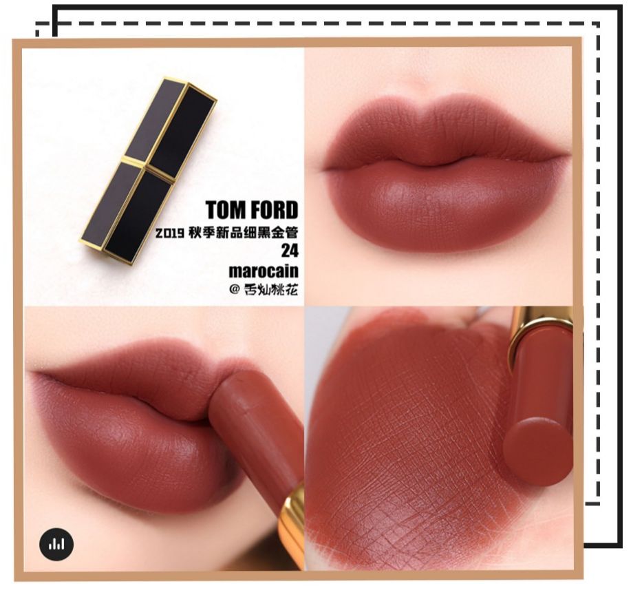 tf新色号哪个好看,tf新出色号粉管