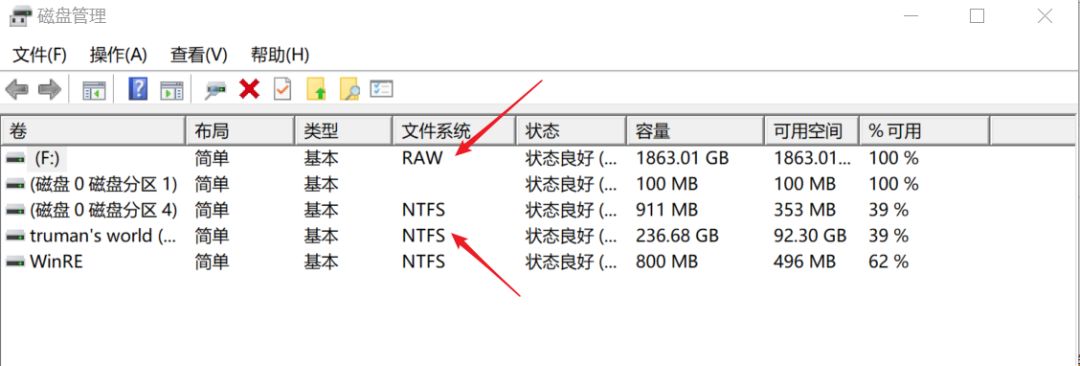 移动硬盘照片丢失如何恢复,扫描并修复移动硬盘资料会丢失吗