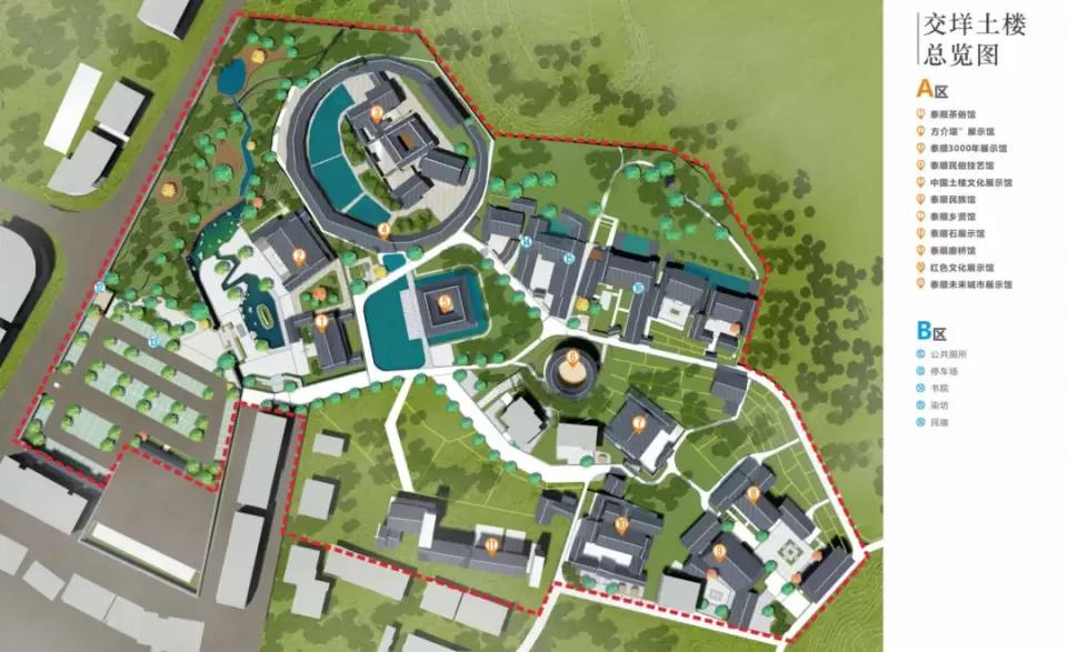 温州文化和旅游建设项目展示－泰顺县篇