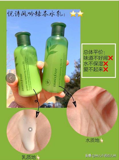 热门网红爆款水乳测评,网红水乳套装排行榜前十名