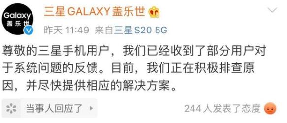 三星note20ultra黑屏原因,三星手机系统黑屏乱码