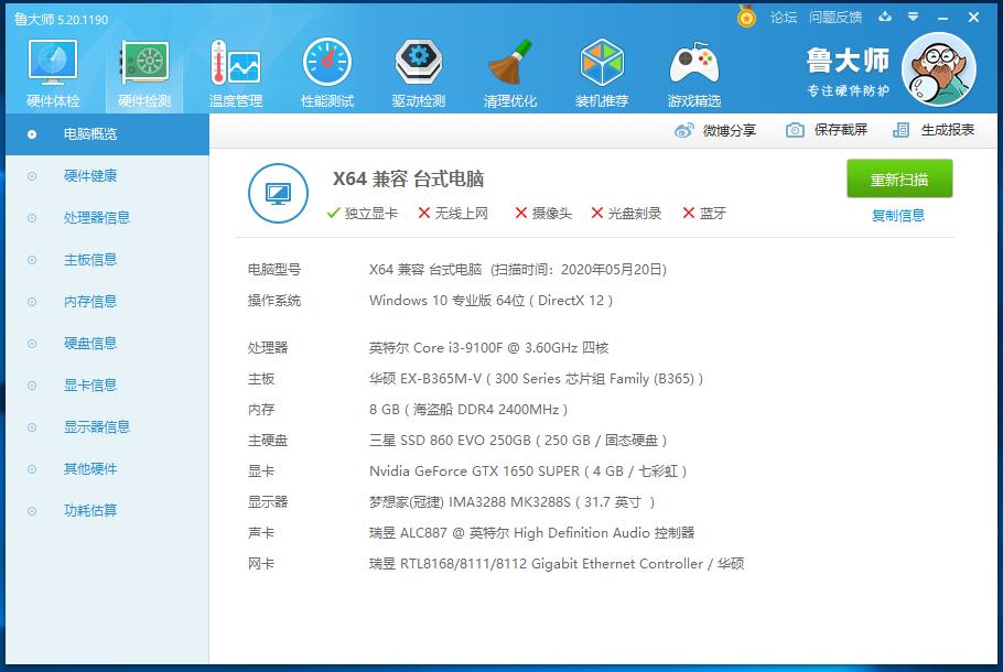 i3吃鸡配置,cpui3以下可以玩什么吃鸡