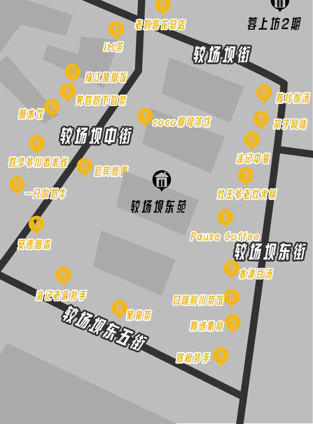 预测这里是下一个望平街，成都东大街背后的新晋红网街