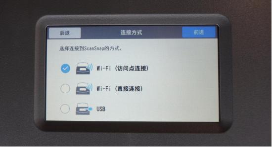 量身定制微信小程序，富士通ScanSnapiX1500高速文档扫描仪上手