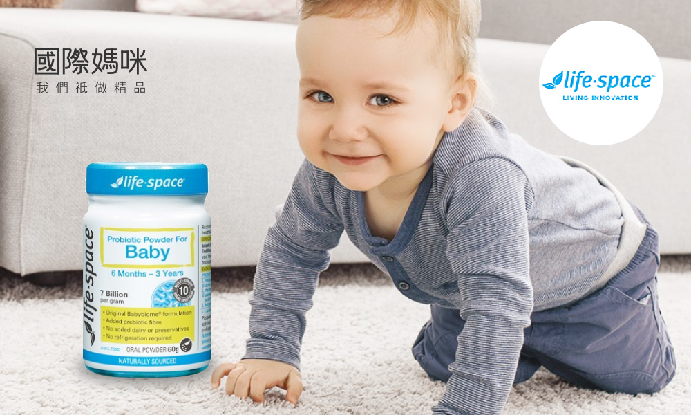 小孩吃什么牌子益生菌最好,益生菌可以长期吃吗选什么牌子好