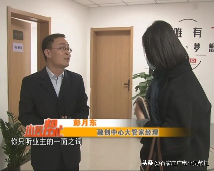 融创中心二楼反水最后咋解决的,融创中心2楼反水