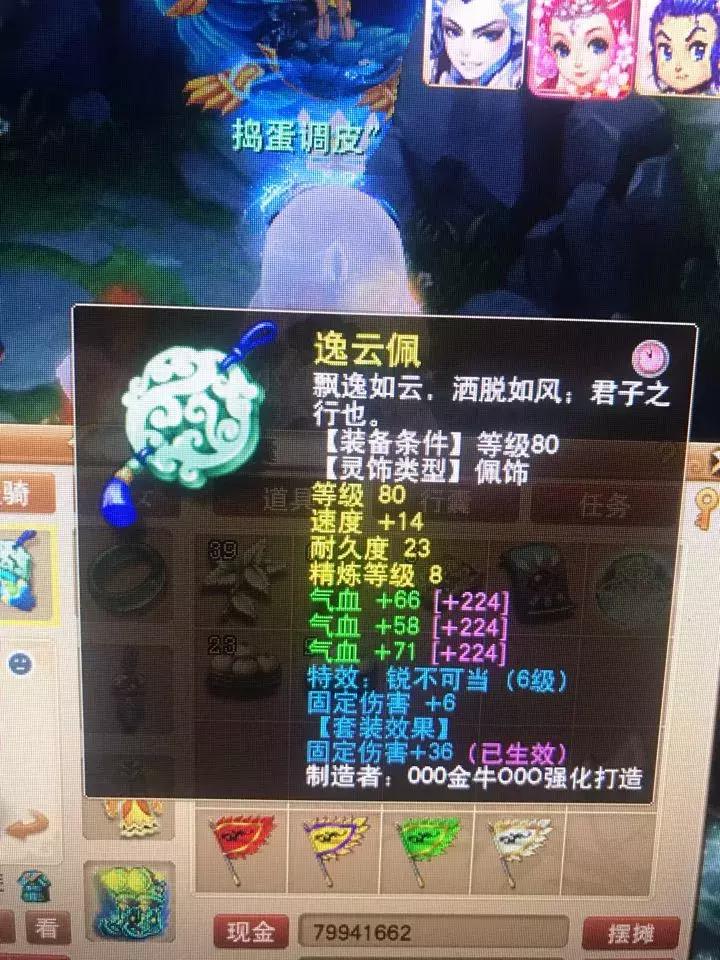 175全敏普陀伤害计算方法,175极限普陀伤害