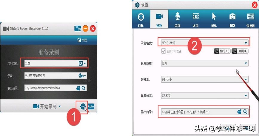 借东风完整版动画,《借东风》完整版