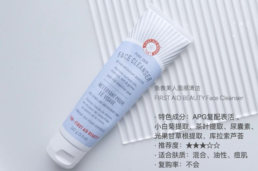 空瓶季,年度空瓶护肤品分享