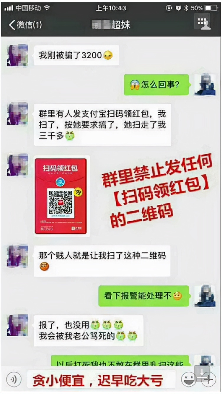 如何校园兼职不被骗,大学生被兼职机构骗了怎么办