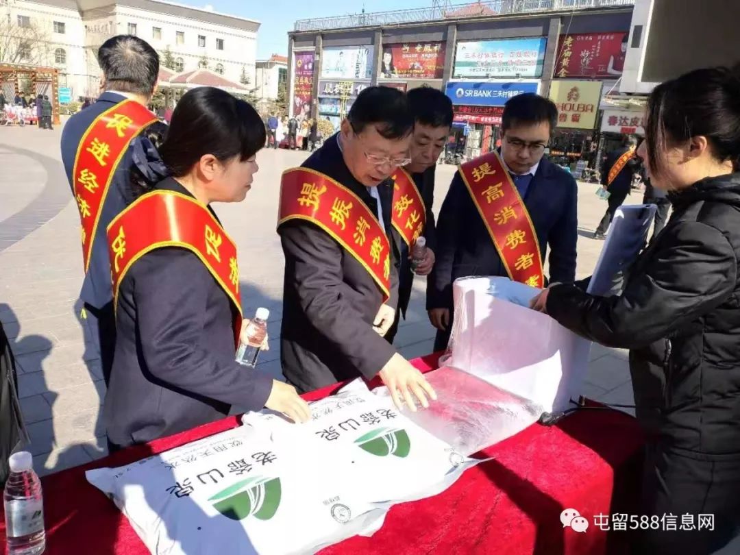 315放心消费策划,315共筑诚信消费环境