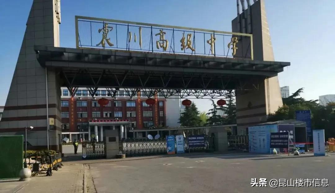 64.3亿，39个学校，3.7万个学位，昆山今年教育大爆发