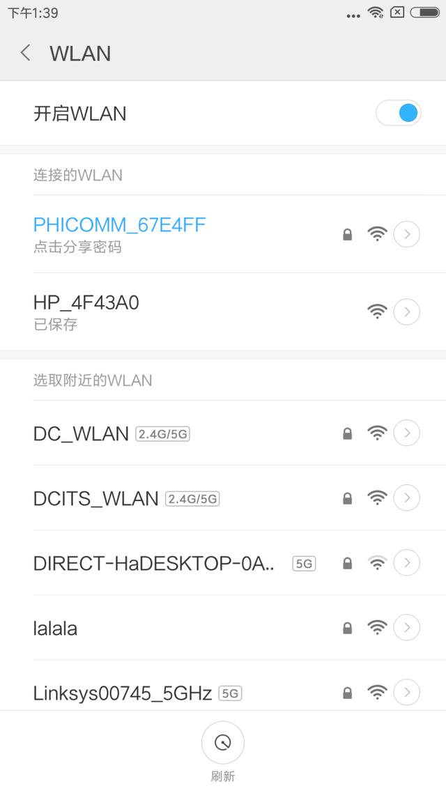 wifi正常为什么手机连不上wifi,手机连接wifi的常见几个问题
