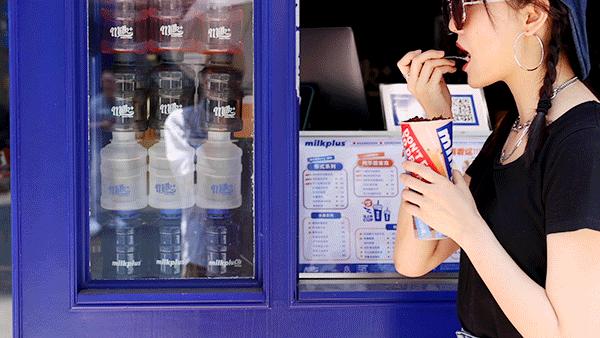 milk+总店终于回归,电光蓝「水桶泰奶」上线