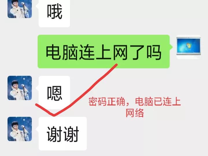 如何用手机修改路由器wifi密码,怎么查看自己家路由器的密码