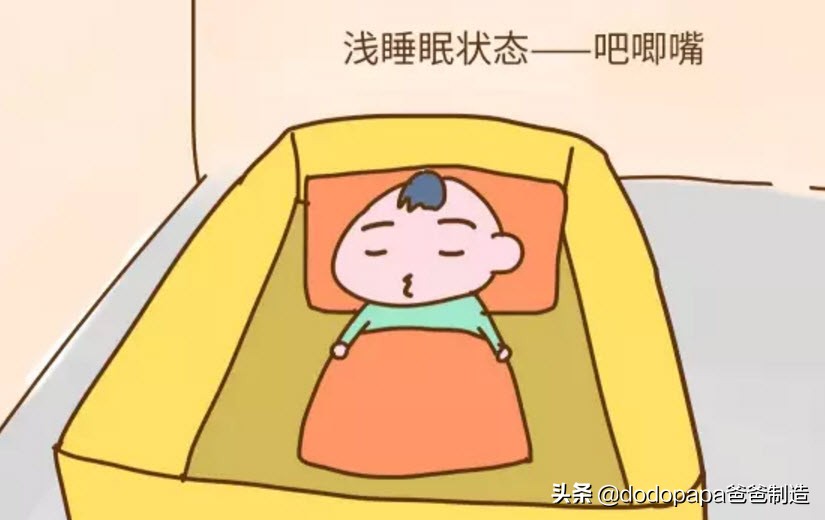 新生儿快满月了不爱睡觉怎么回事,新生儿十几天突然就不爱睡觉了