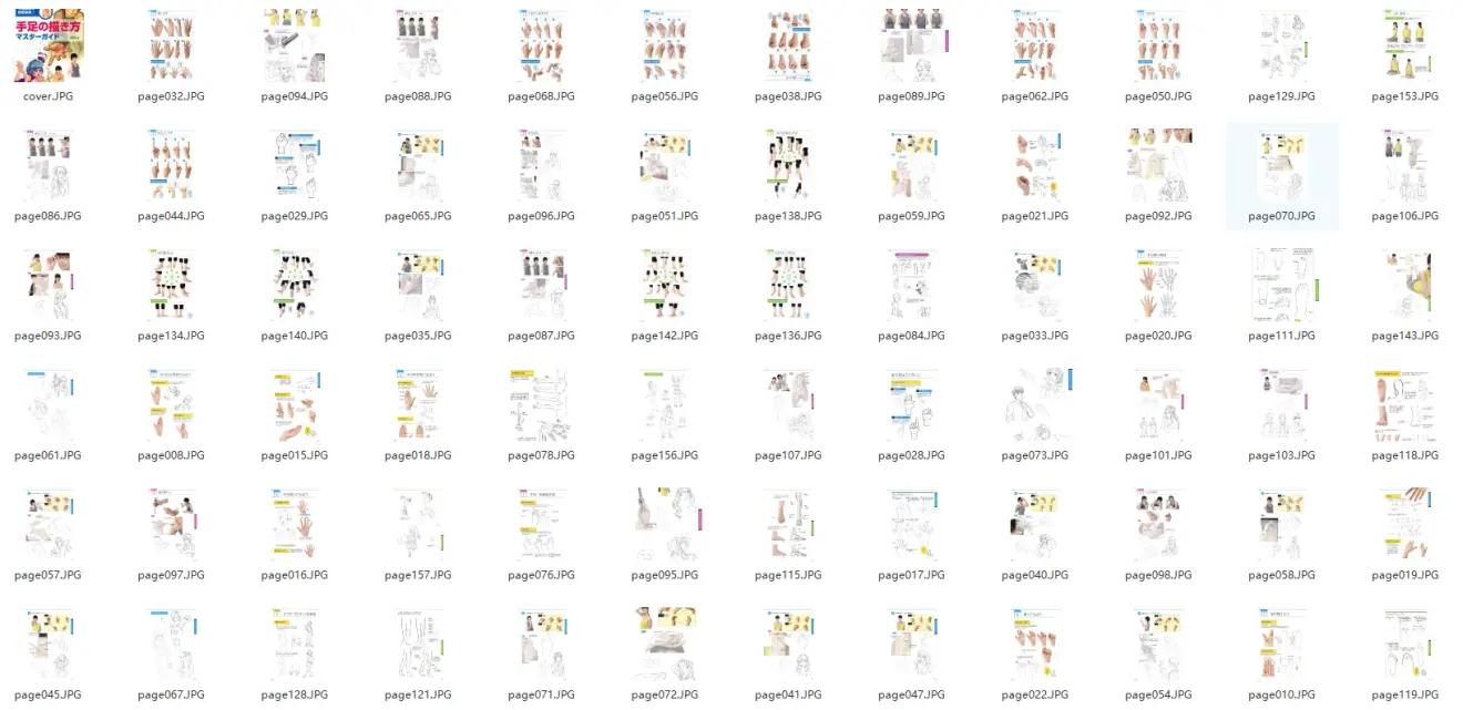 绘画板描图,绘画板绘简单