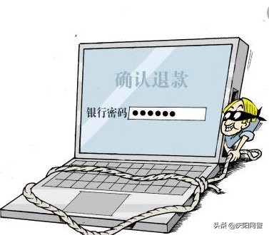 代购网络诈骗最新消息,网络购物新型诈骗