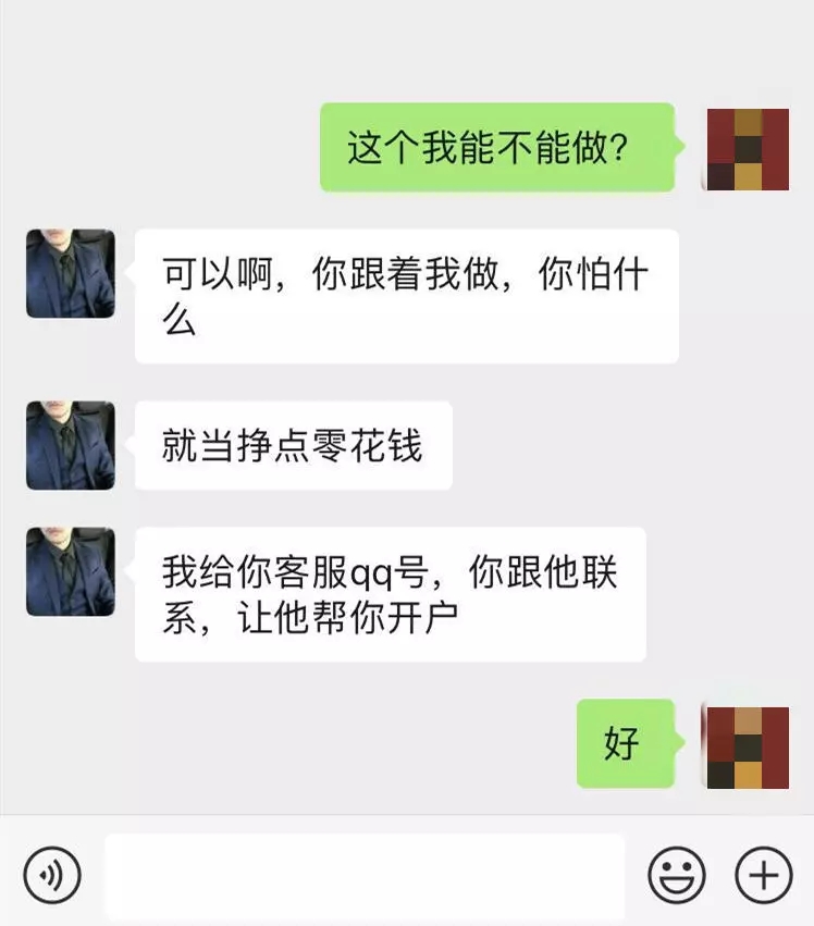 警方提醒防疫不忘防诈骗案例,防疫期间反诈骗案例