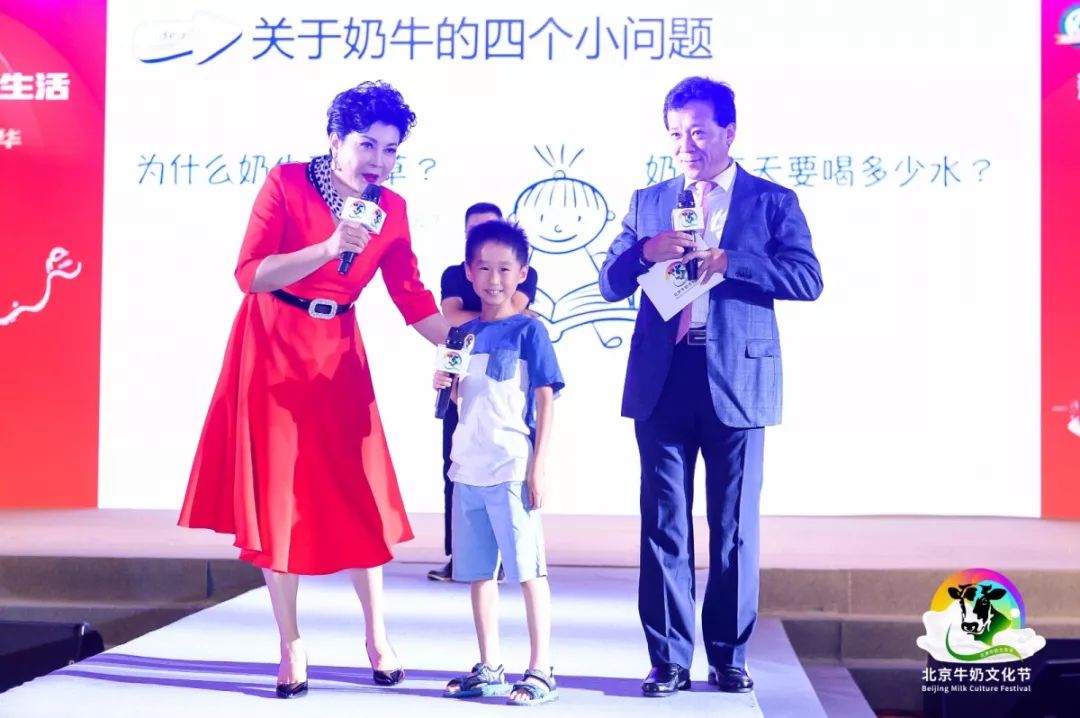 首届北京牛奶文化节,北京市牛奶文化节启动
