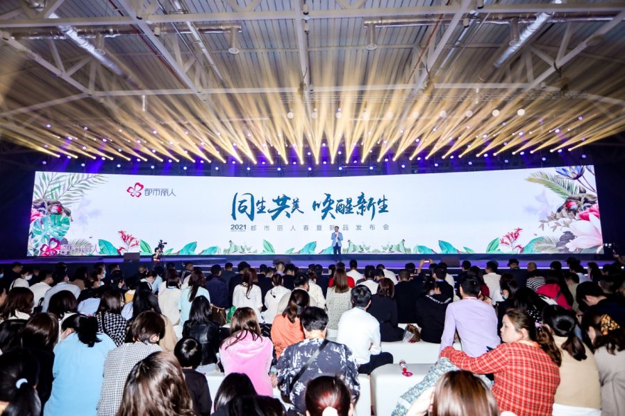 都市丽人全国销量领先的专业内衣,都市丽人发展