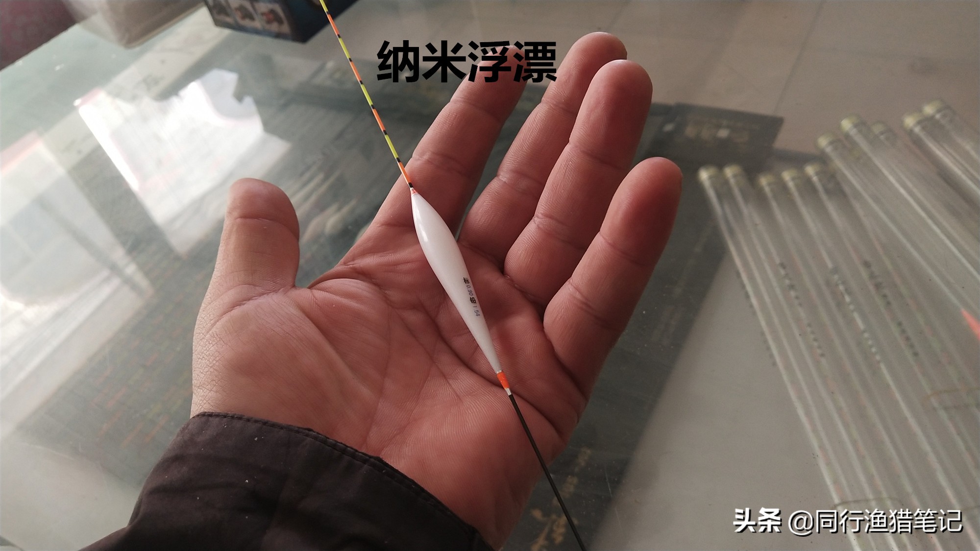 纳米漂和普通区别,纳米漂是塑料的吗