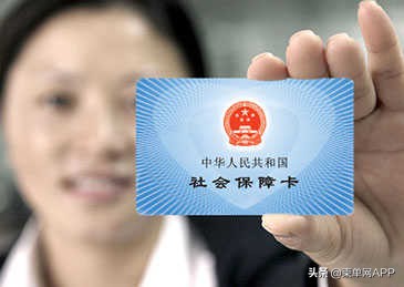 移居海外社保怎么处理,海外留学期间能不能国内交社保