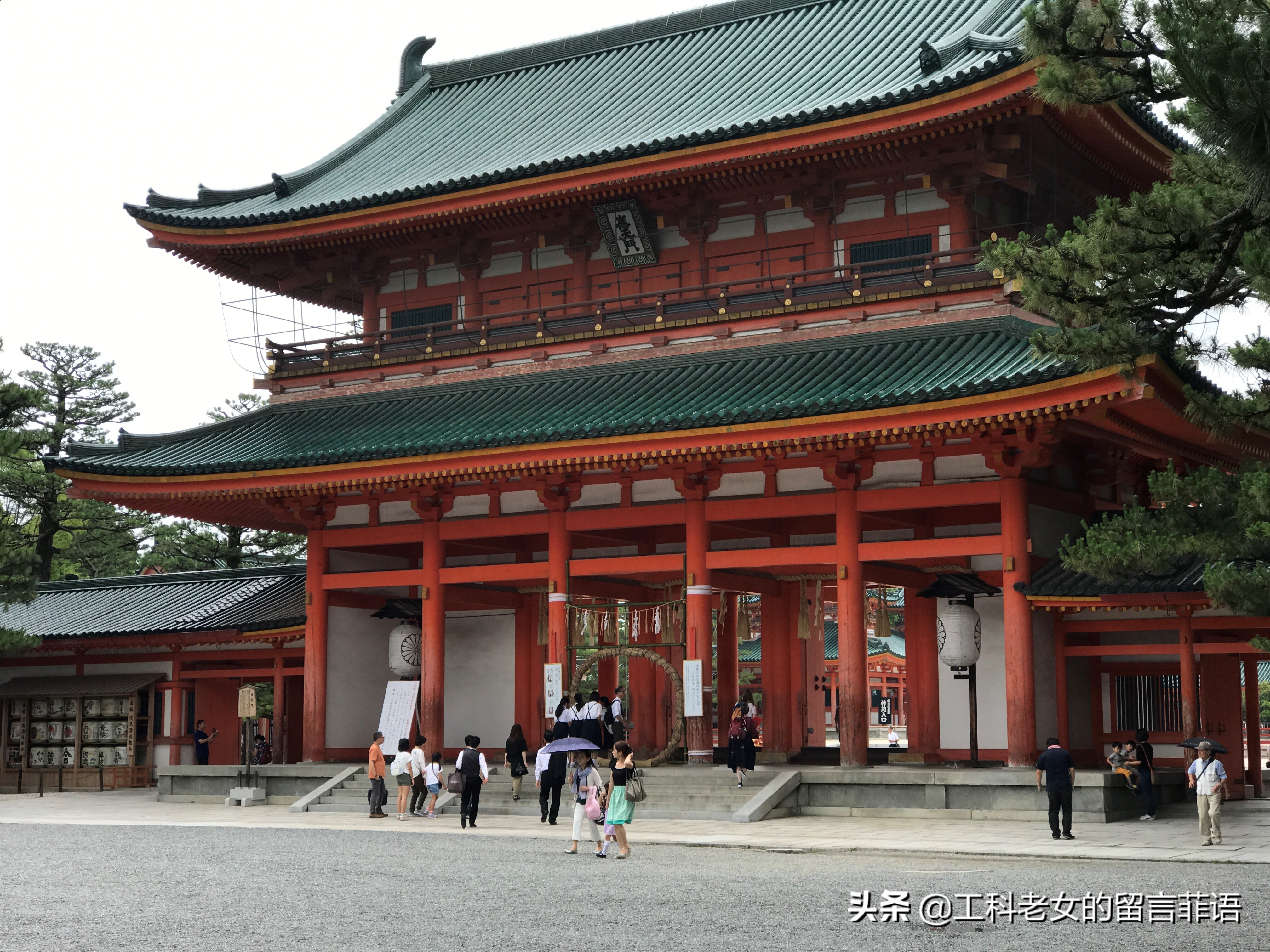 京都之因喜欢这神社的名字就在此卜了一签,却不认字