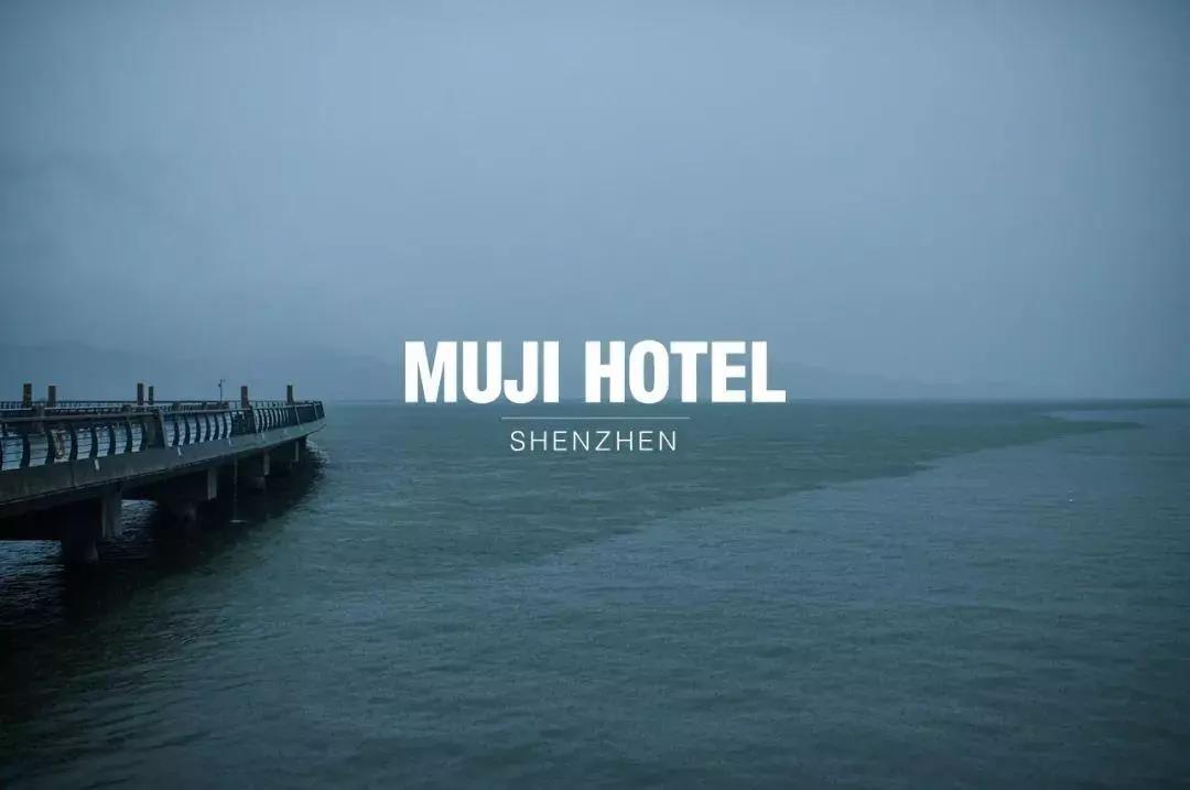 日本的muji比中国便宜吗,日本的muji和中国的muji