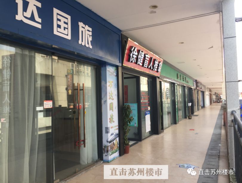 闭店！转租！今天我实探苏州万达，很多网红店都撑不住了