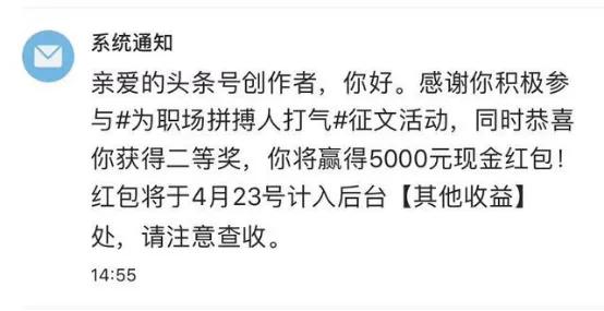 微头条写作变现,怎么在今日头条上写微头条赚收益