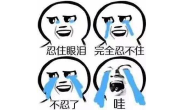 鬼字旁的生僻字魑魅魍魉怎么念,歌词里有魑魅魍魉等生僻字的歌