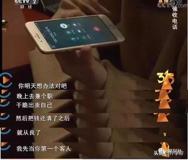 轻易不要碰的网贷有哪些,已经被禁止的网贷平台