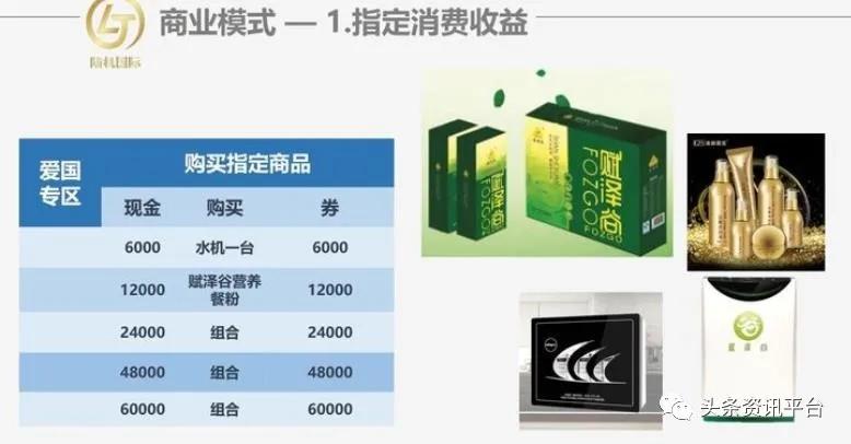 陆机科技赋泽谷怎么样,陆机科技公司最新消息