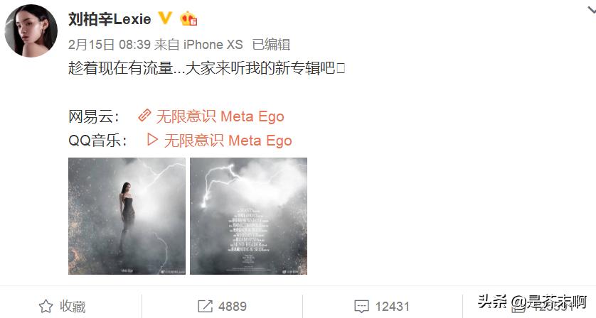 蔡依林和周梓琦,偶像是蔡依林的娱乐圈女星