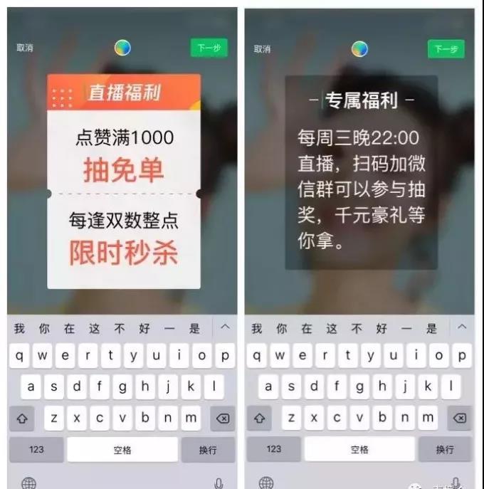 直播社群运营玩法,直播运营社群