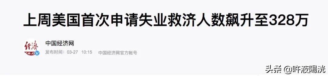 疫情还没结束返工,疫情放开后目前各行业的现状