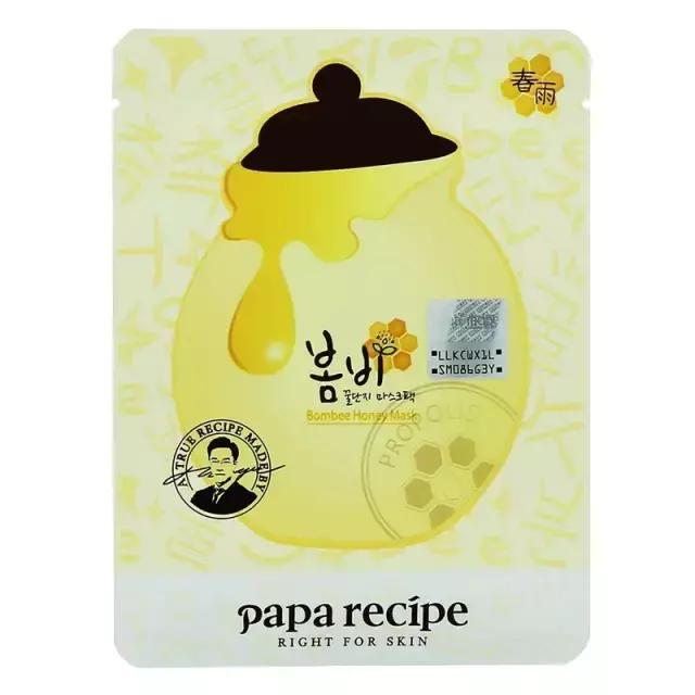 推荐一款熬夜用的平价面膜,熬夜党面膜学生平价