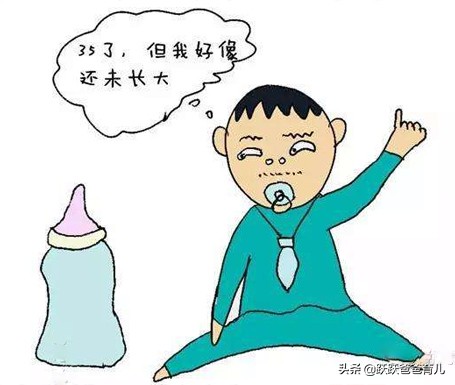 巨婴育儿有多可怕,如何让孩子远离中国式巨婴