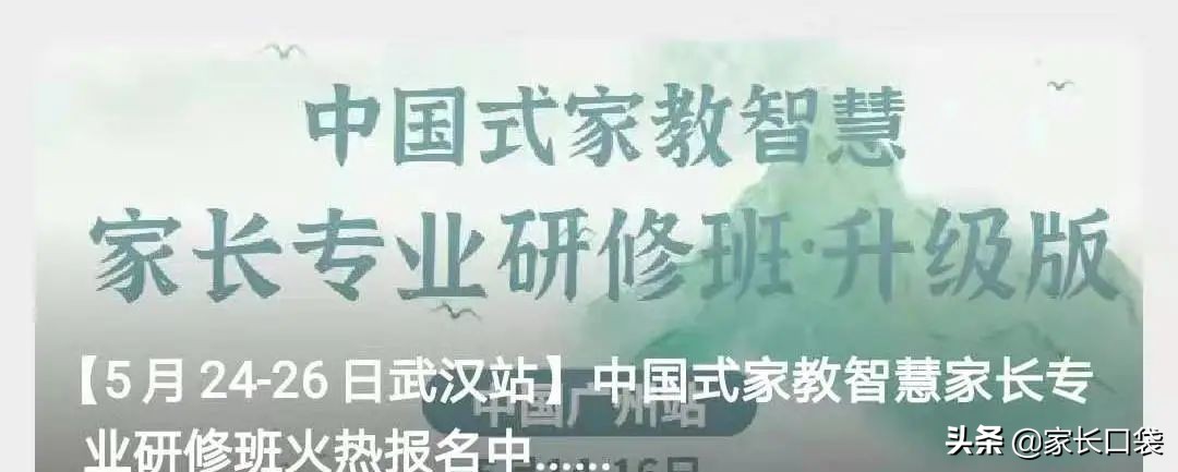 传奇是传销吗,传奇到底是不是传销