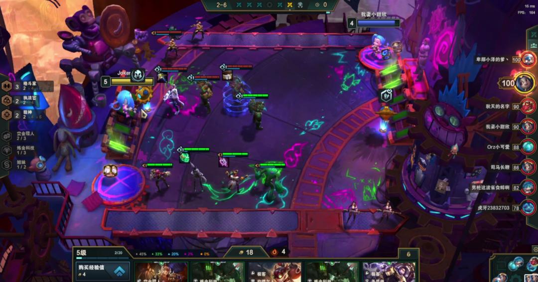 云顶之弈永恩s6,云顶之弈s6永恩斗枪阵容