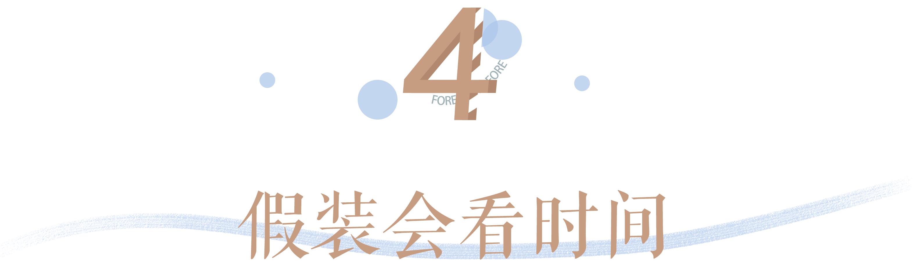 不花大钱也可以过得很好,不花大钱