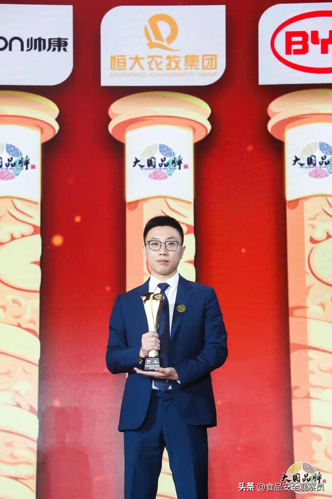 恒大集团9周年,恒大农牧集团2019年