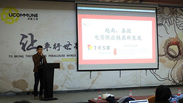 云集微店社交电商最新消息,line电商