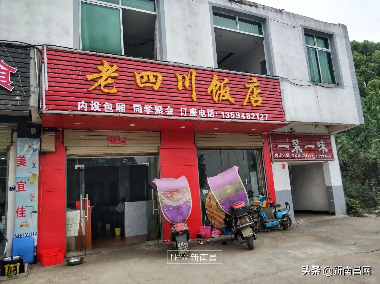 江西中医药大学回忆,现在的江西中医药大学