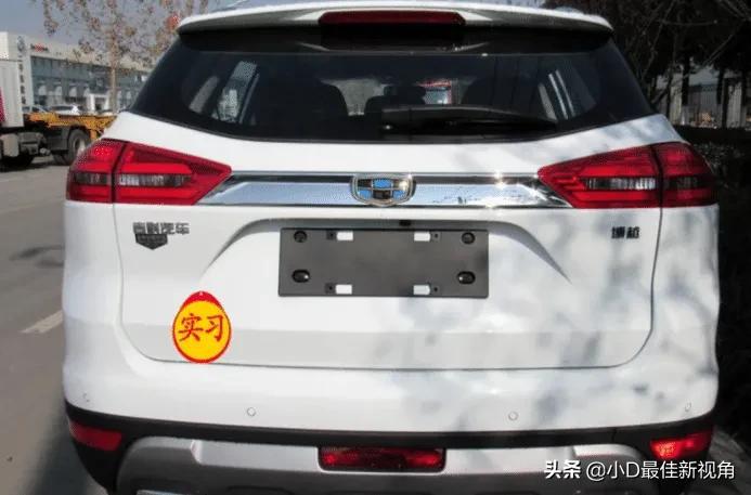 实习期过了标志能贴吗,实习期过了还继续贴实习标有事么