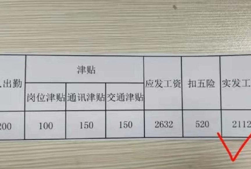 浙江一个幼儿园老师的工资,浙江公办幼儿园老师收入