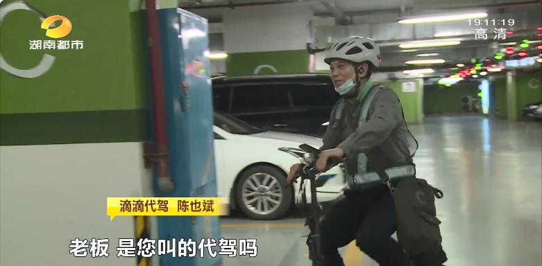 在长沙,一位的哥和一位代驾的夜晚