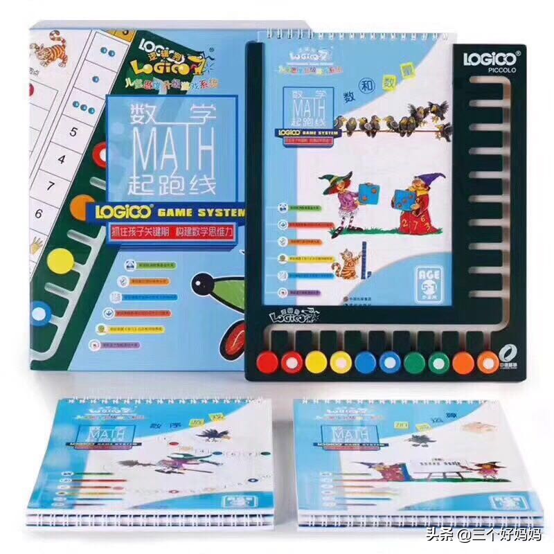 逻辑狗儿童思维训练3-4岁,德国逻辑狗思维训练的好处